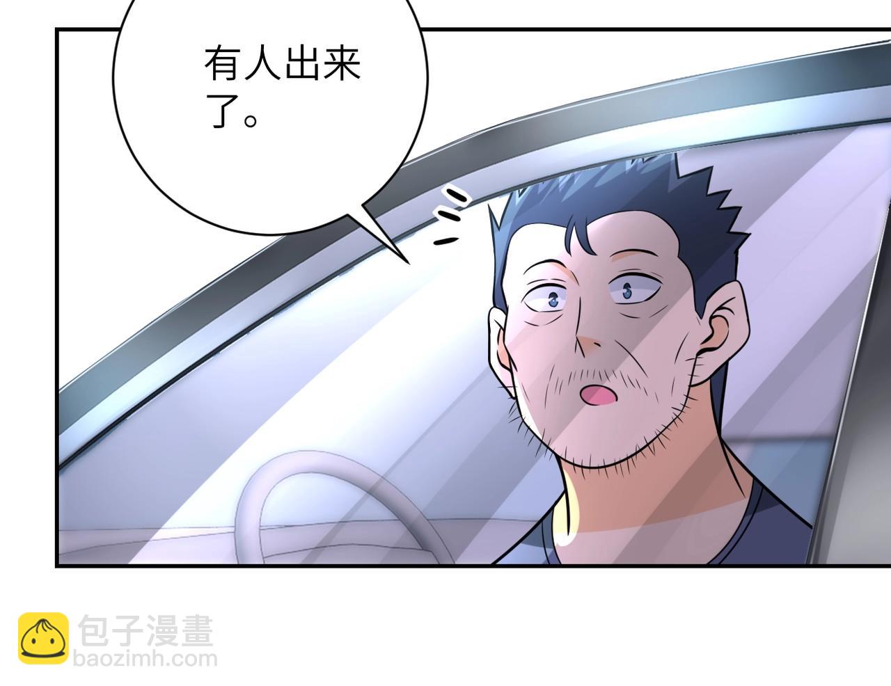 第48话 羊皮下的魔鬼90