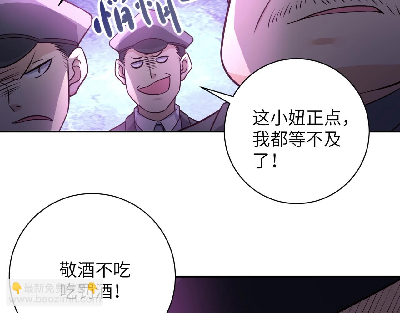 第49话 英雄登场10