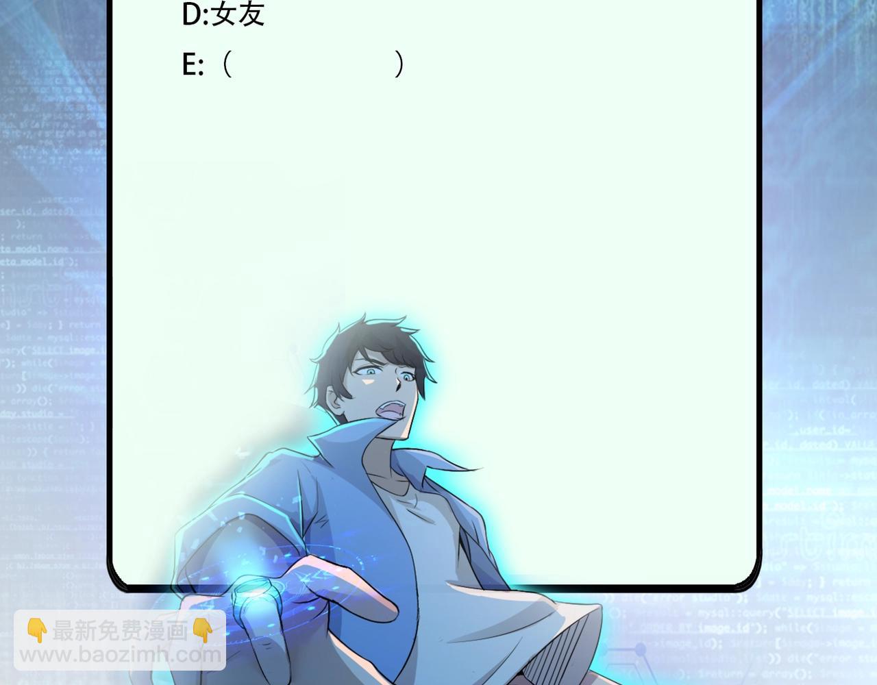 第49话 英雄登场114