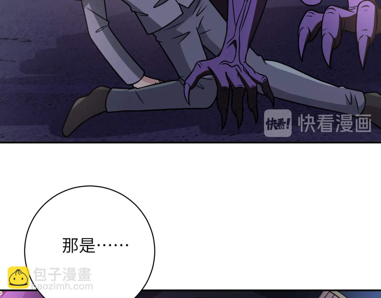 第49话 英雄登场32