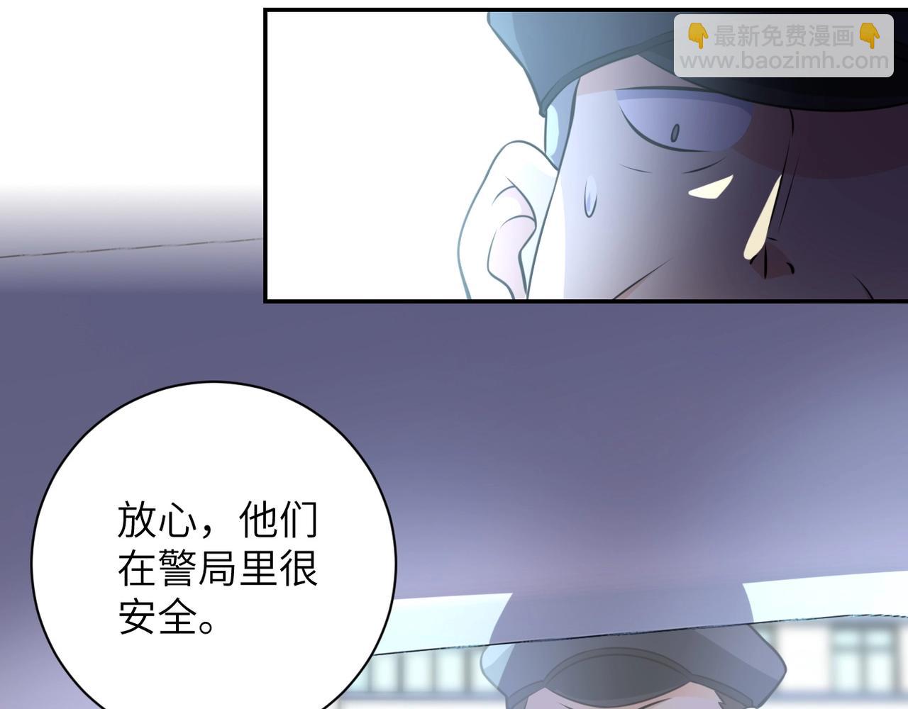第49话 英雄登场4
