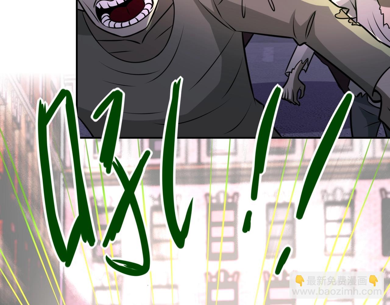 第49话 英雄登场80