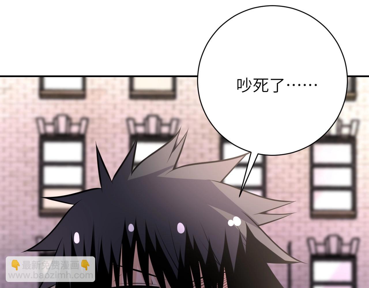 第49话 英雄登场87