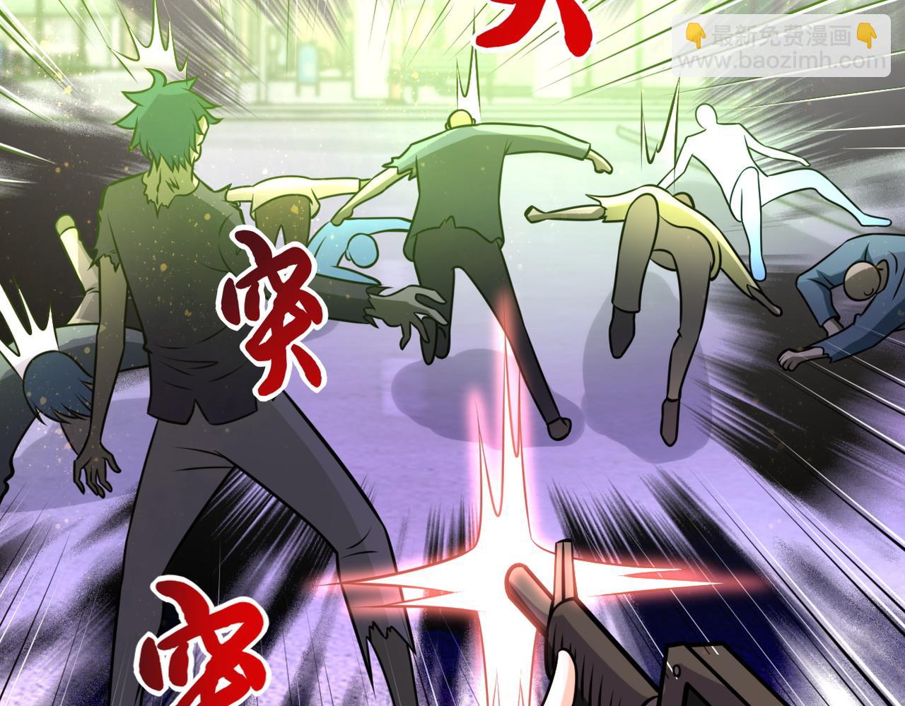 第49话 英雄登场93