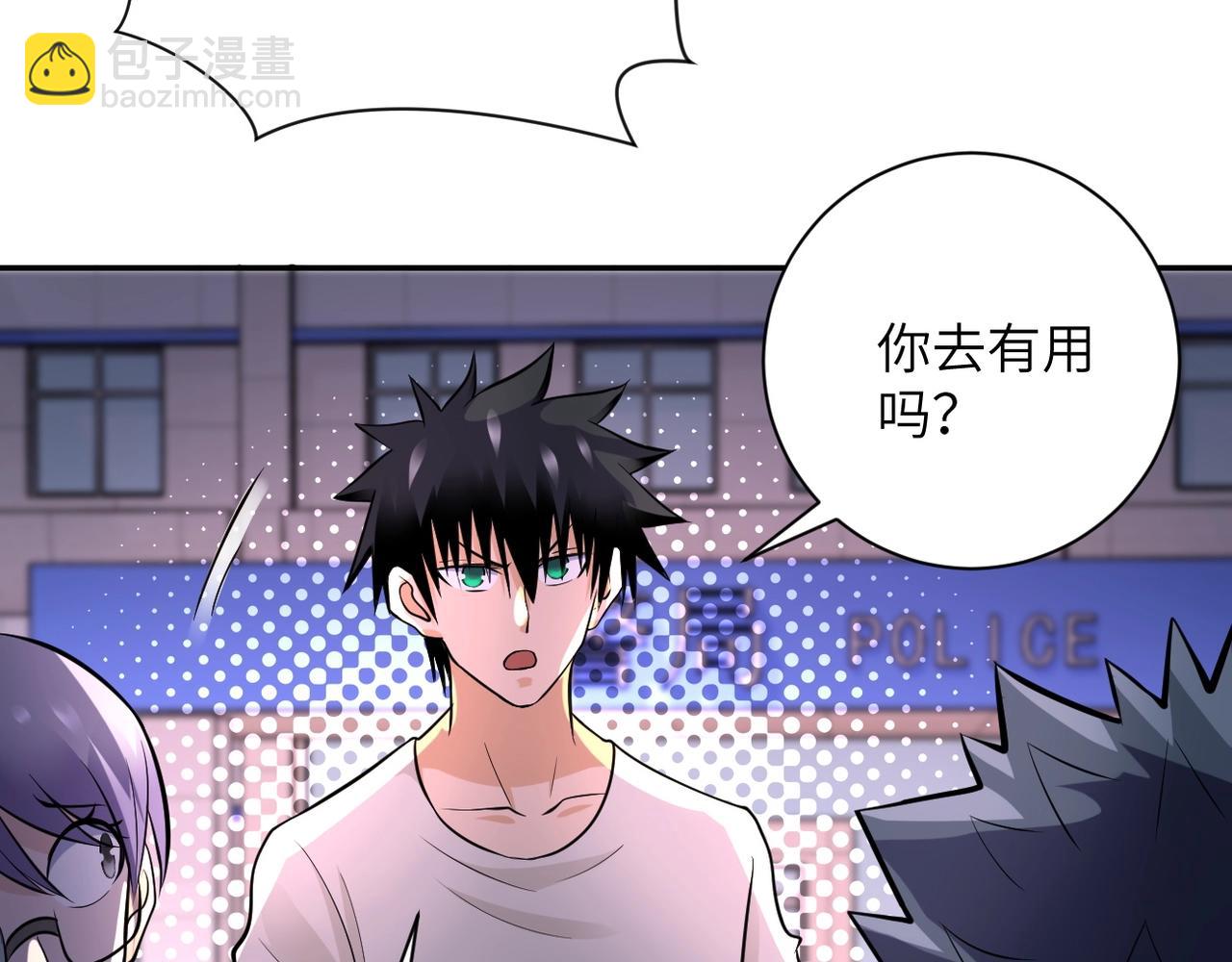第50话 减员11