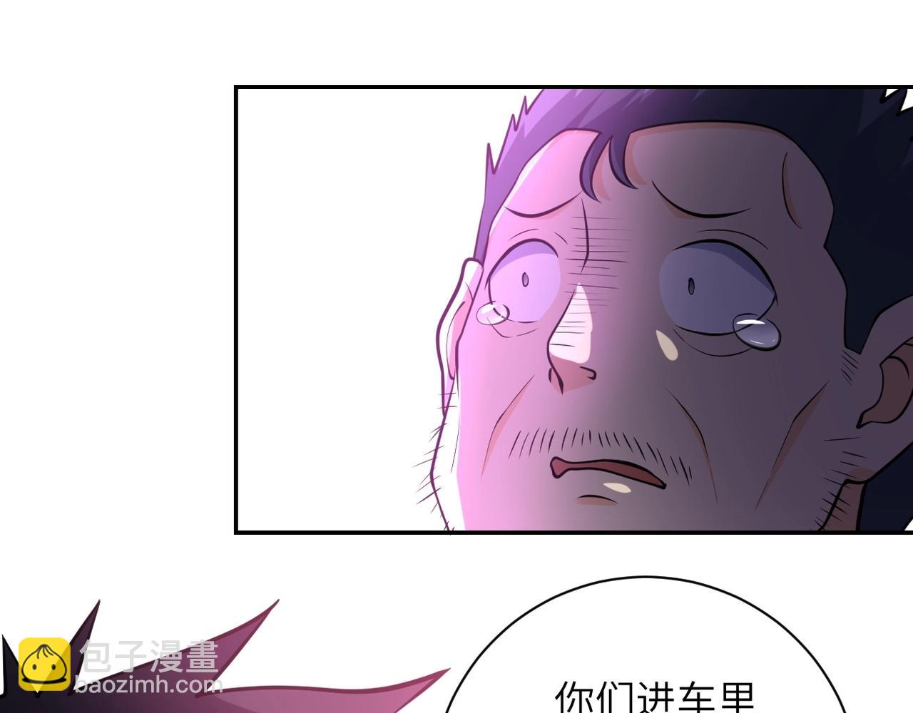 第50话 减员13
