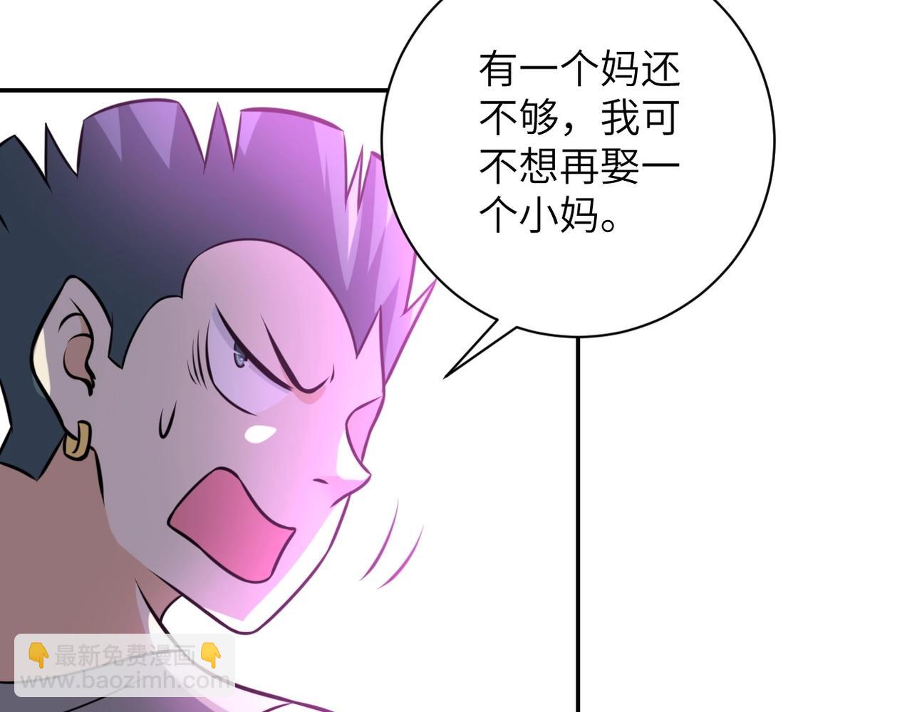 第50话 减员64
