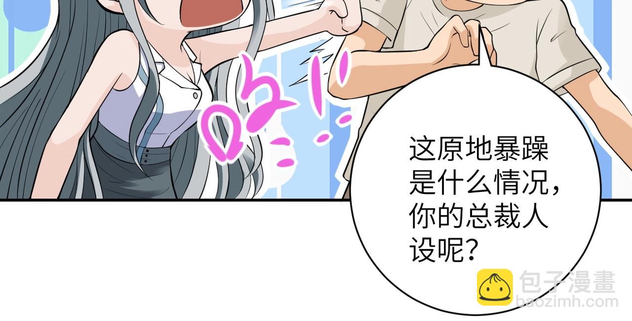 第50话 减员7