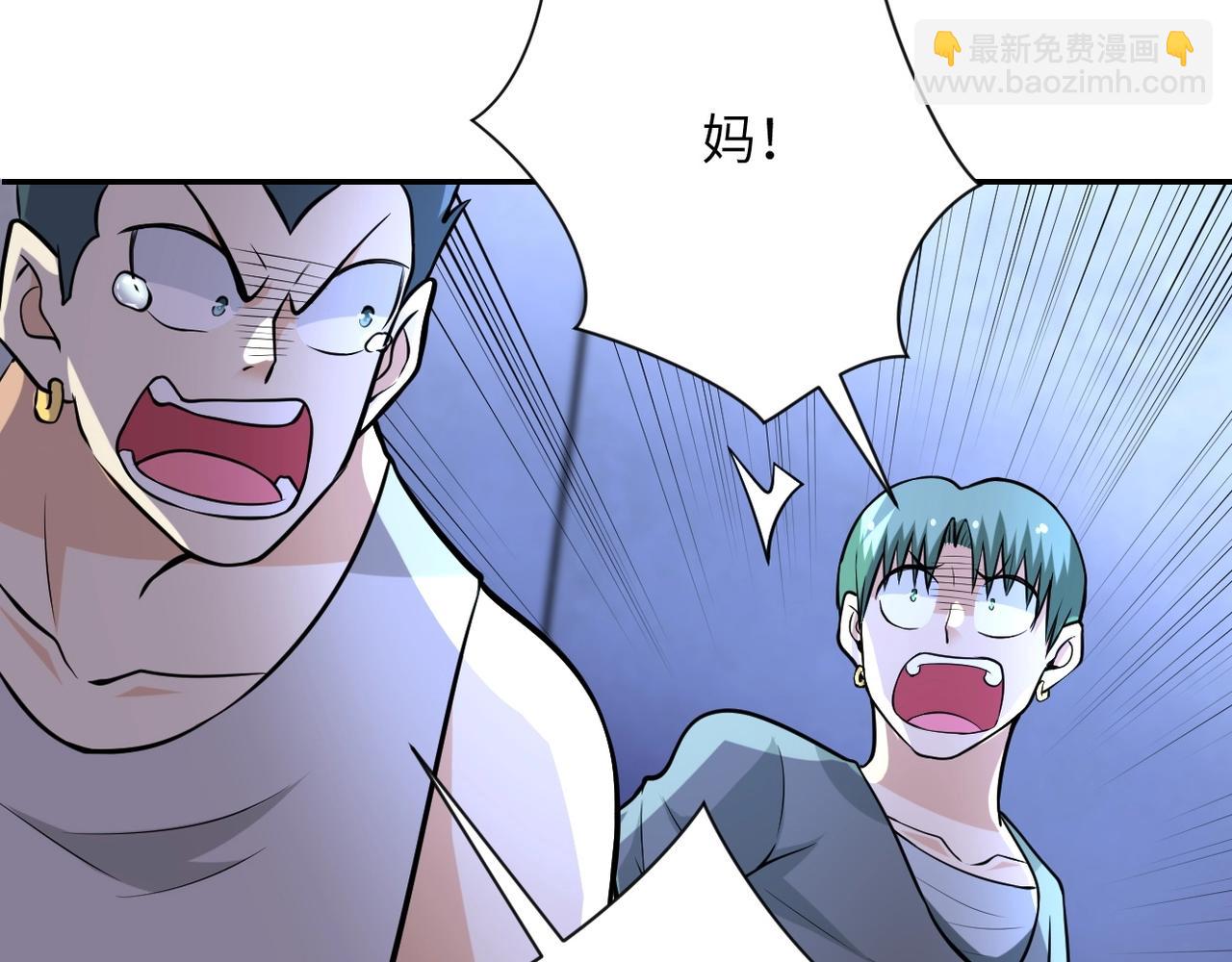 第50话 减员74