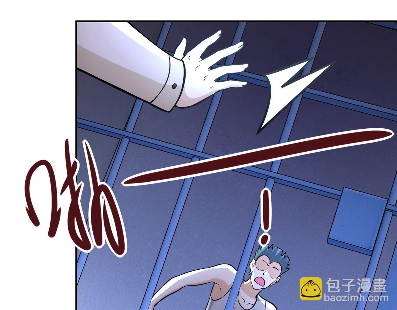 第50话 减员76