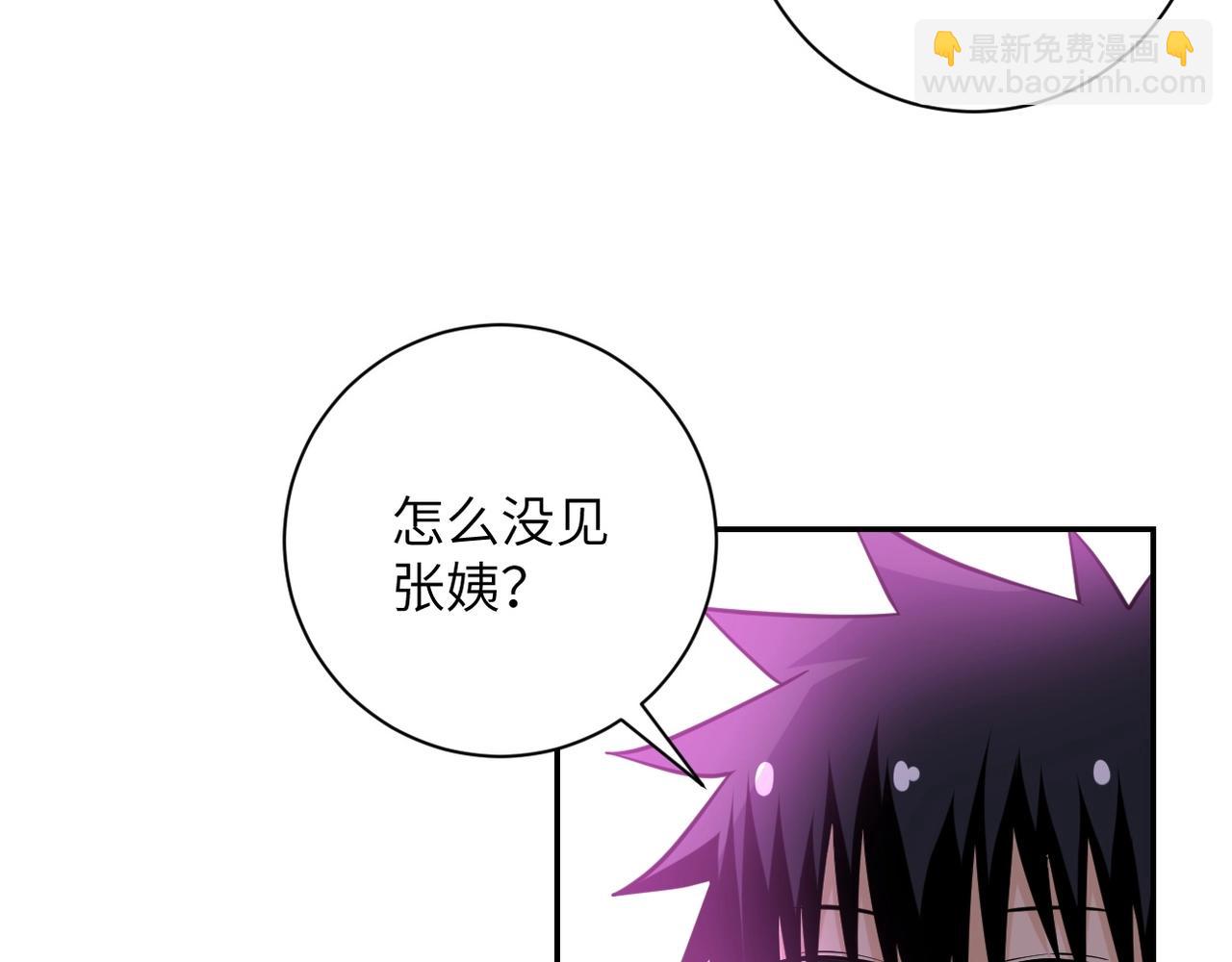 第52话 终局?10