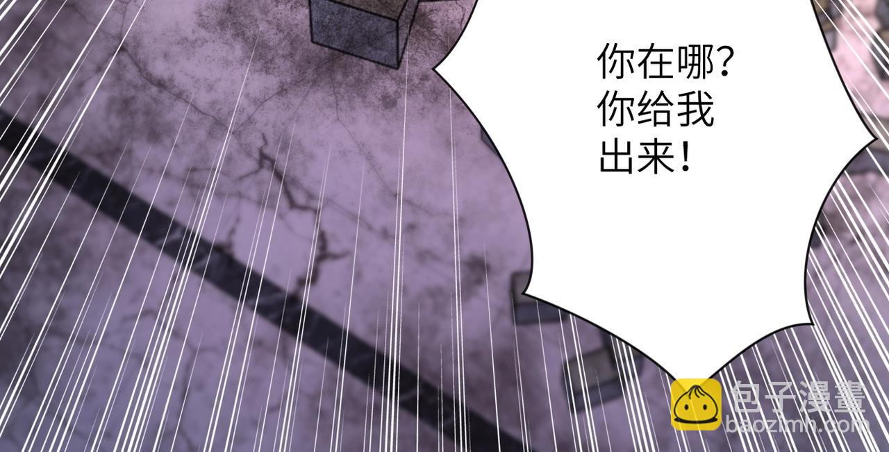 第52话 终局?110