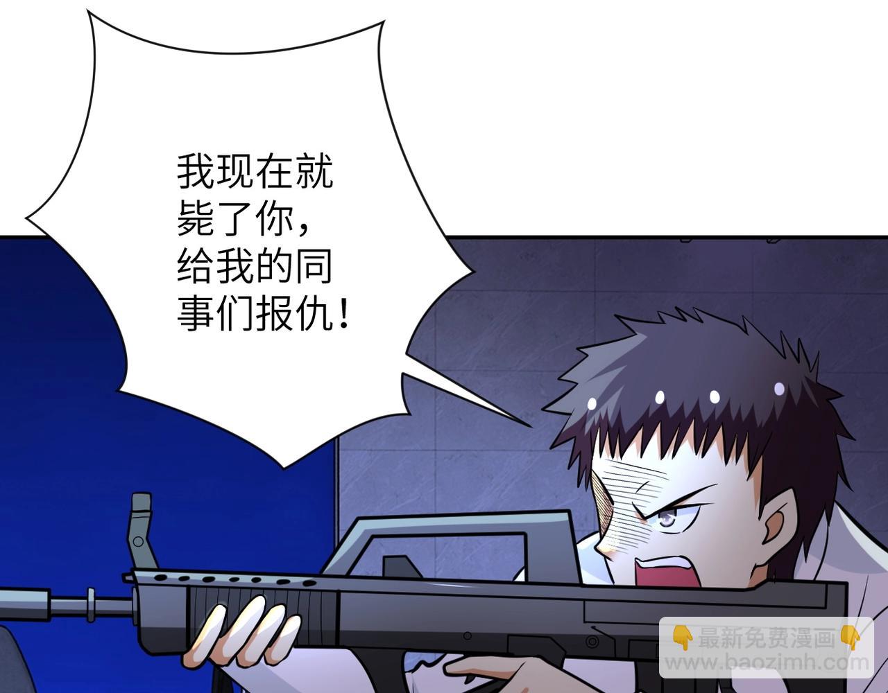 第52话 终局?27