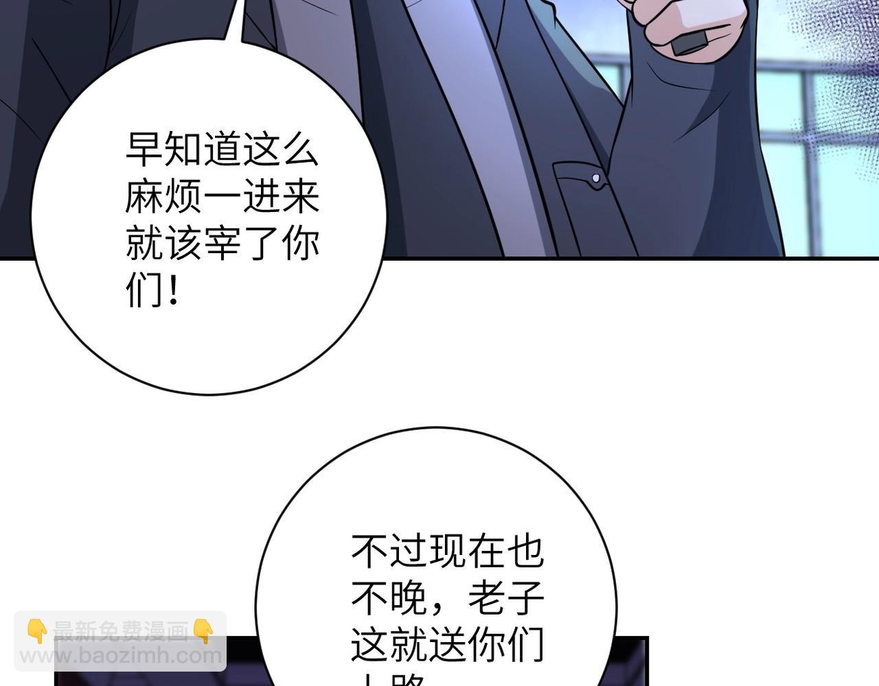 第52话 终局?33