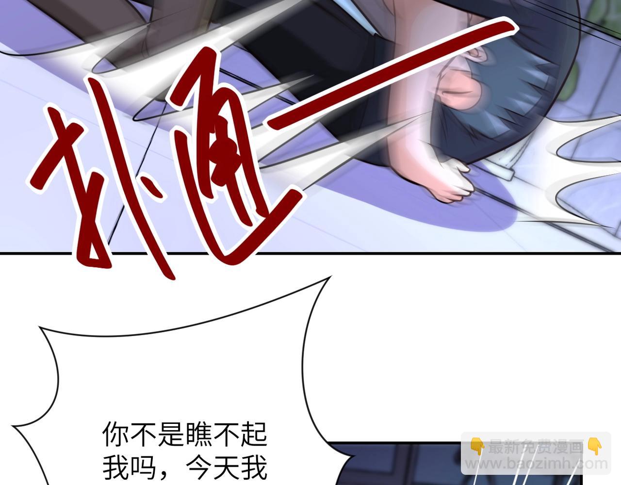 第52话 终局?42