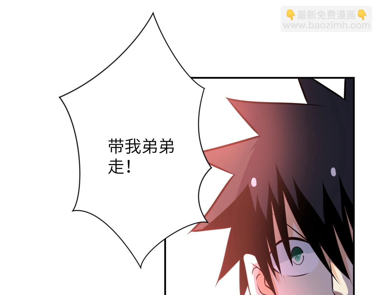第52话 终局?51