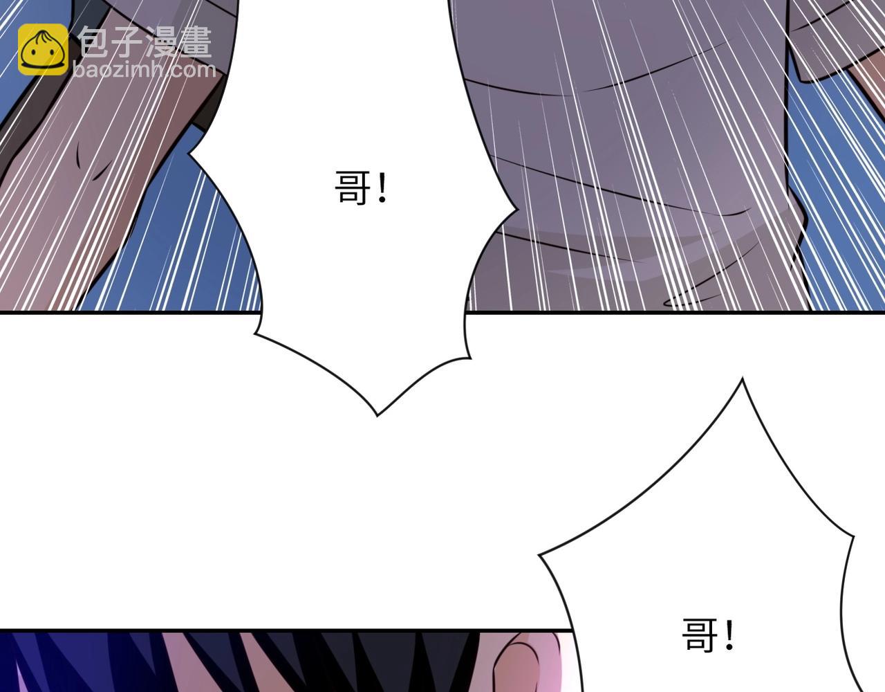 第52话 终局?57