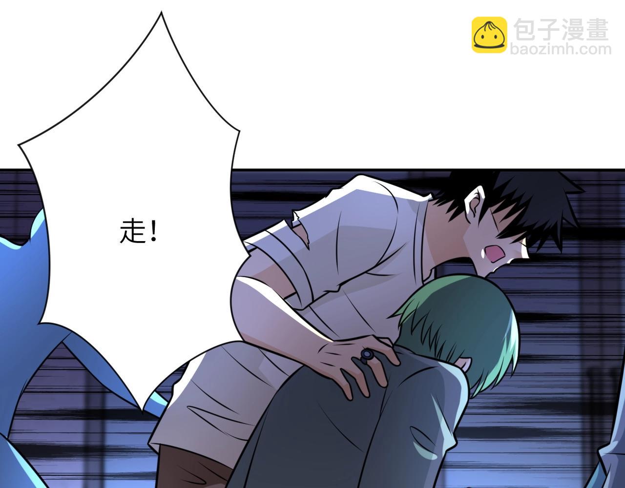 第52话 终局?59