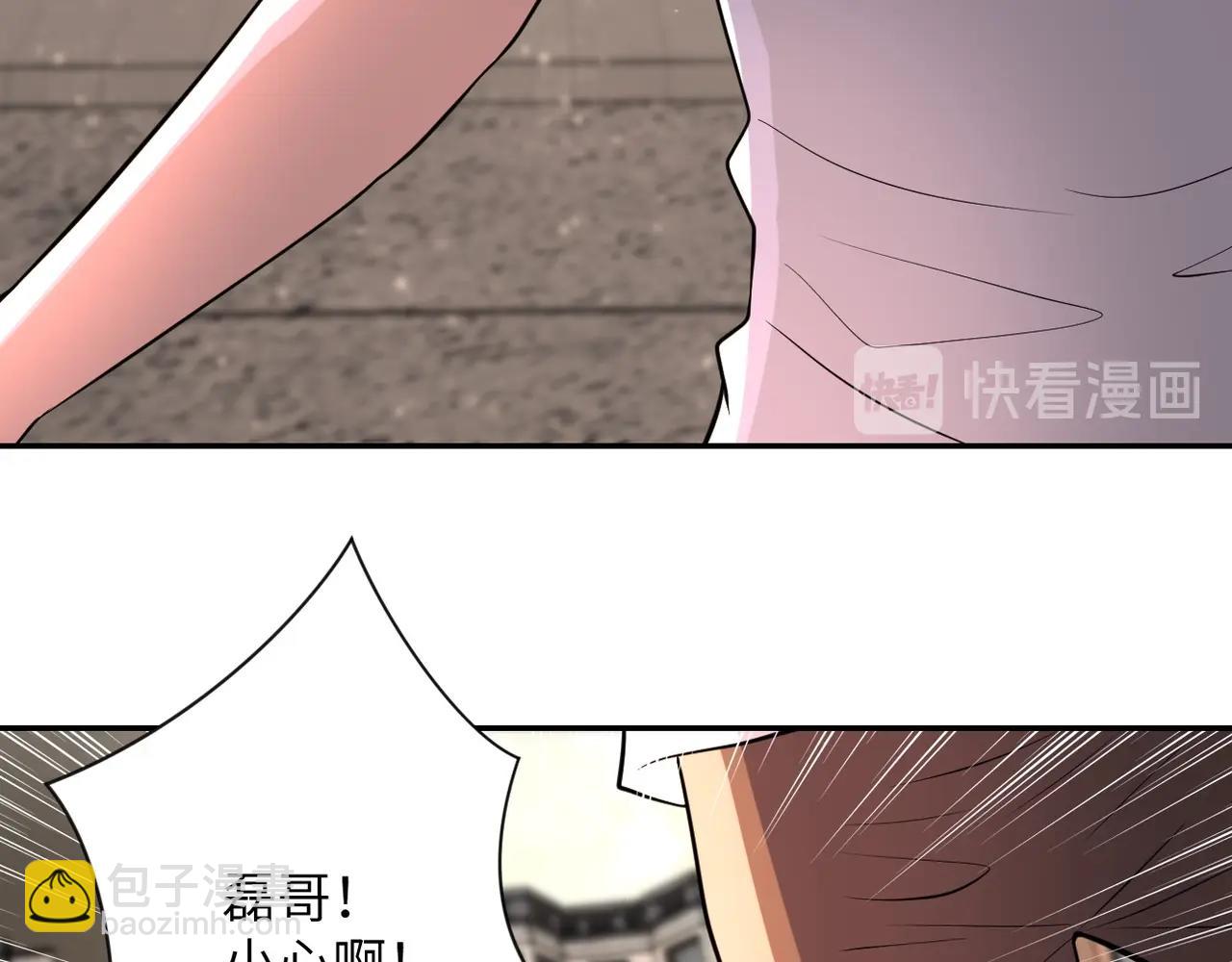 第52话 终局?71