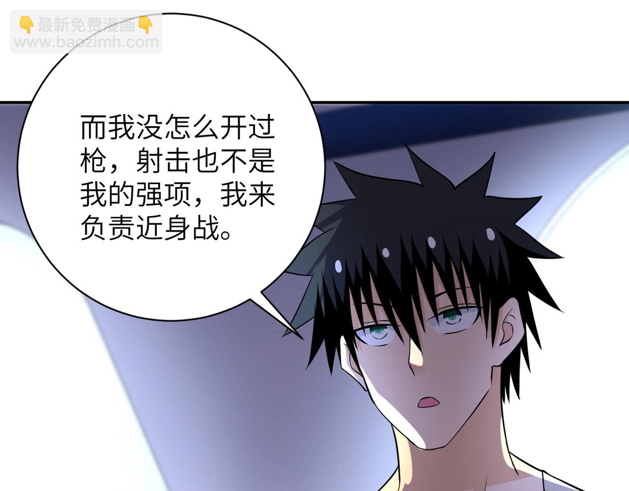 第53话 启程与嫌隙90