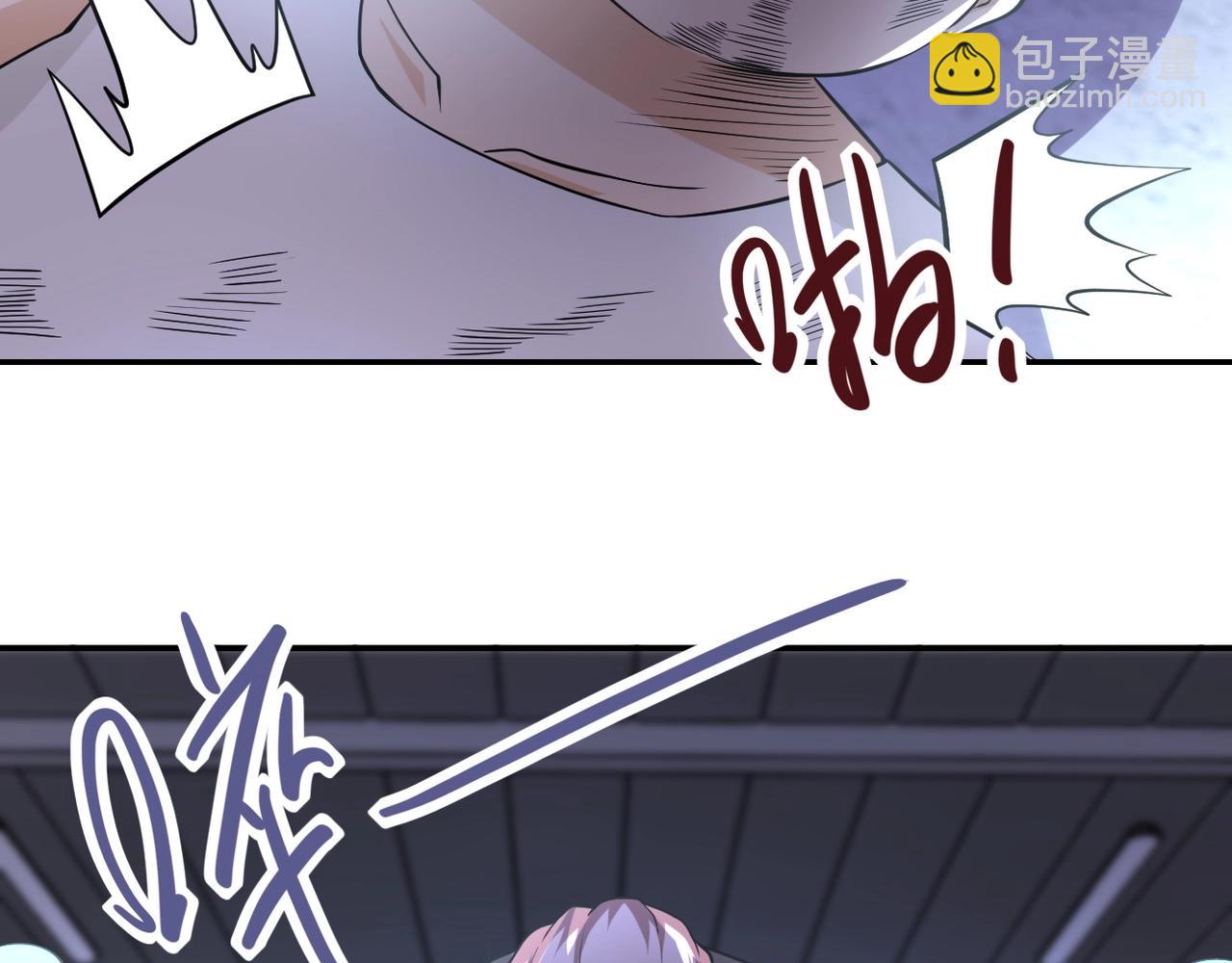 第58话 惨死的吴斌102