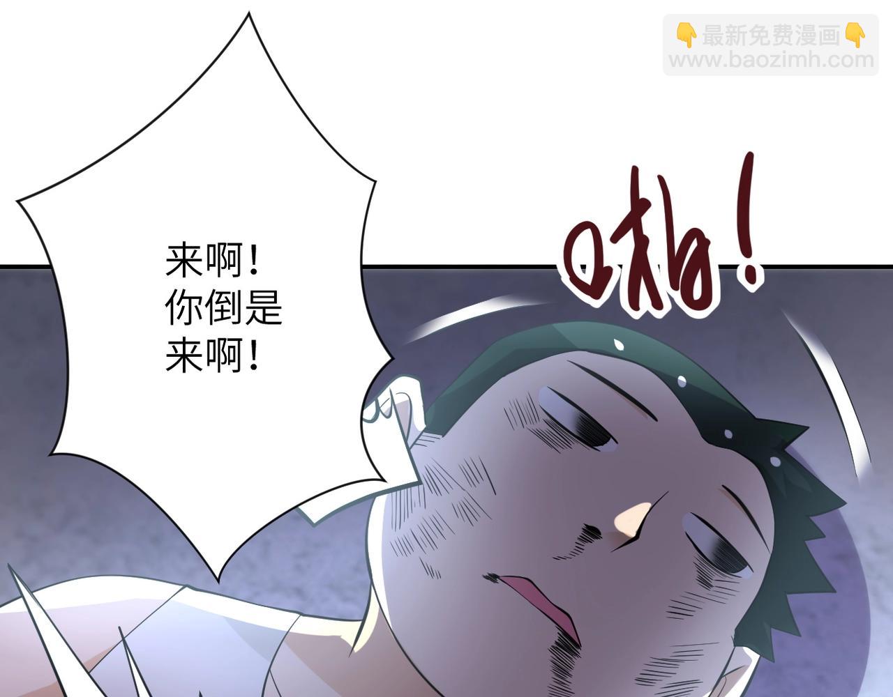 第58话 惨死的吴斌105