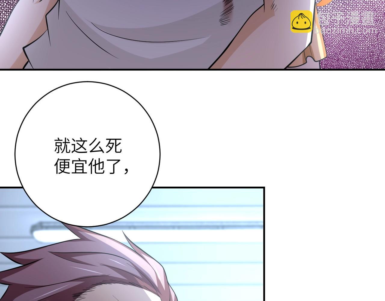 第58话 惨死的吴斌111