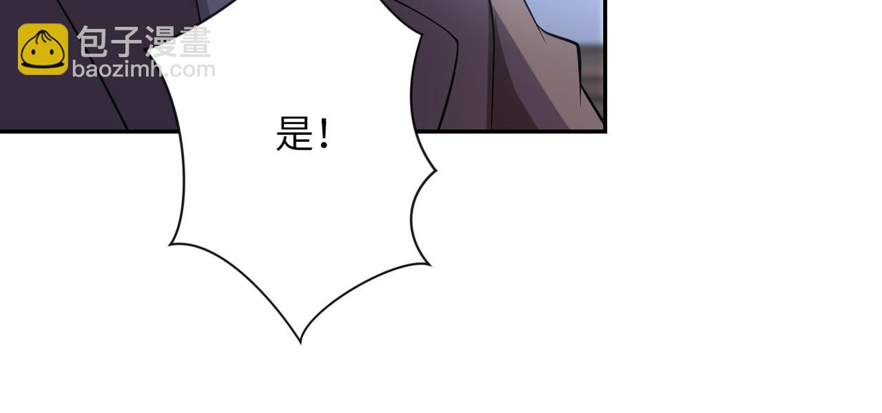 第58话 惨死的吴斌113