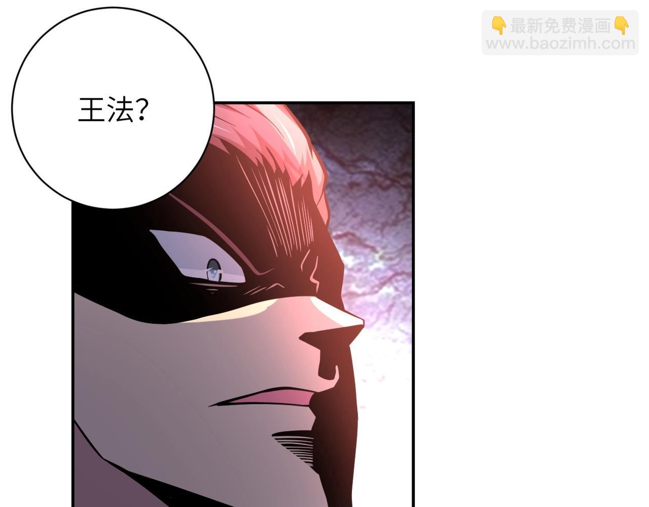 第58话 惨死的吴斌12