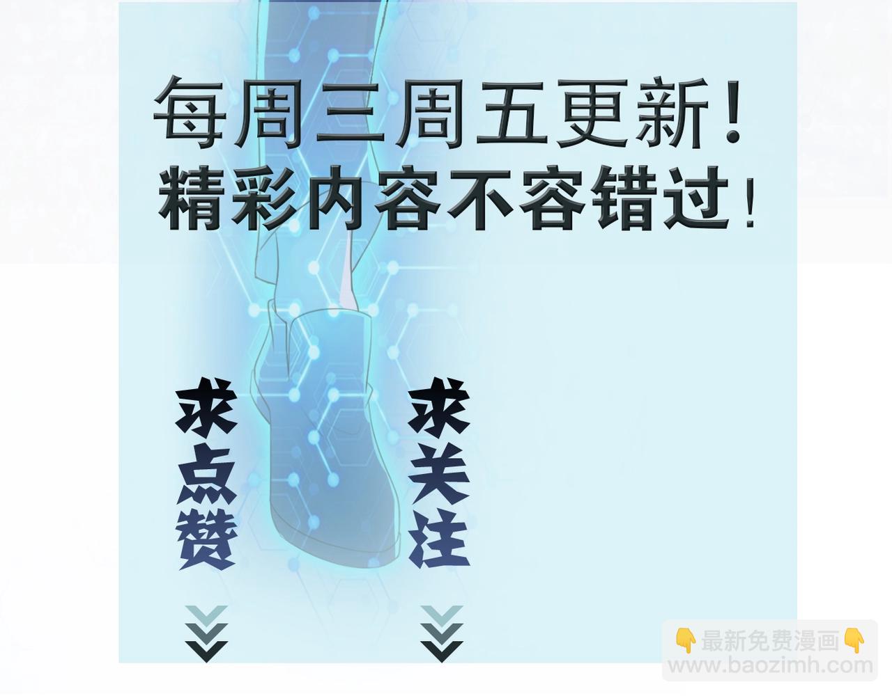 第58话 惨死的吴斌127