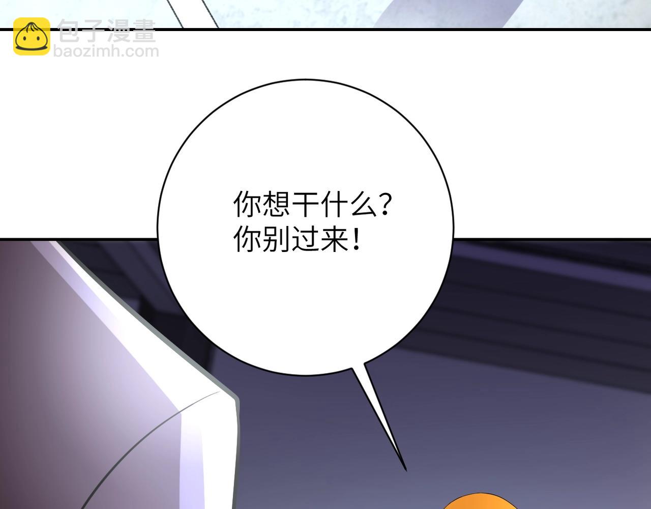 第58话 惨死的吴斌24