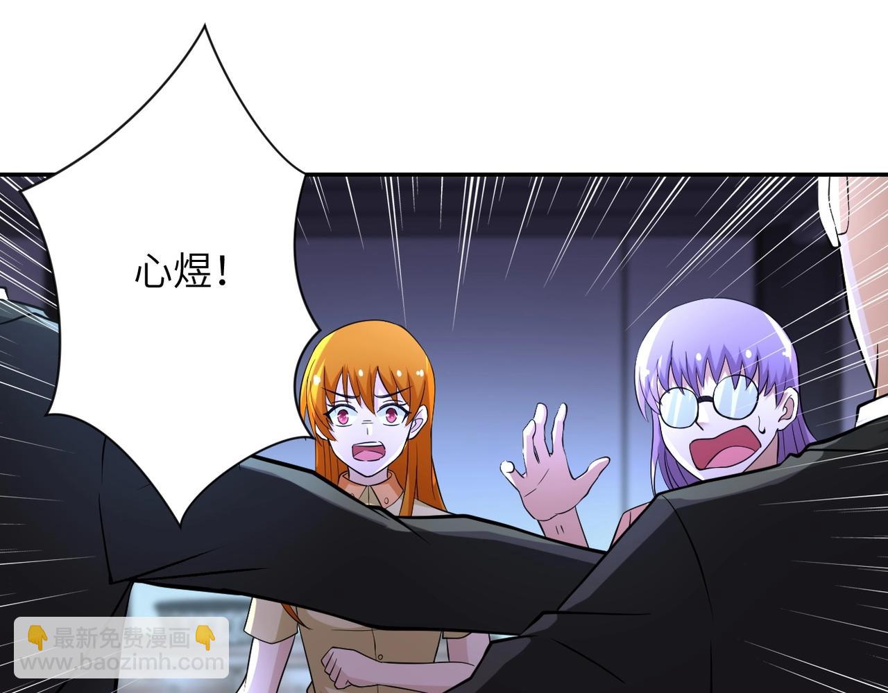 第58话 惨死的吴斌3
