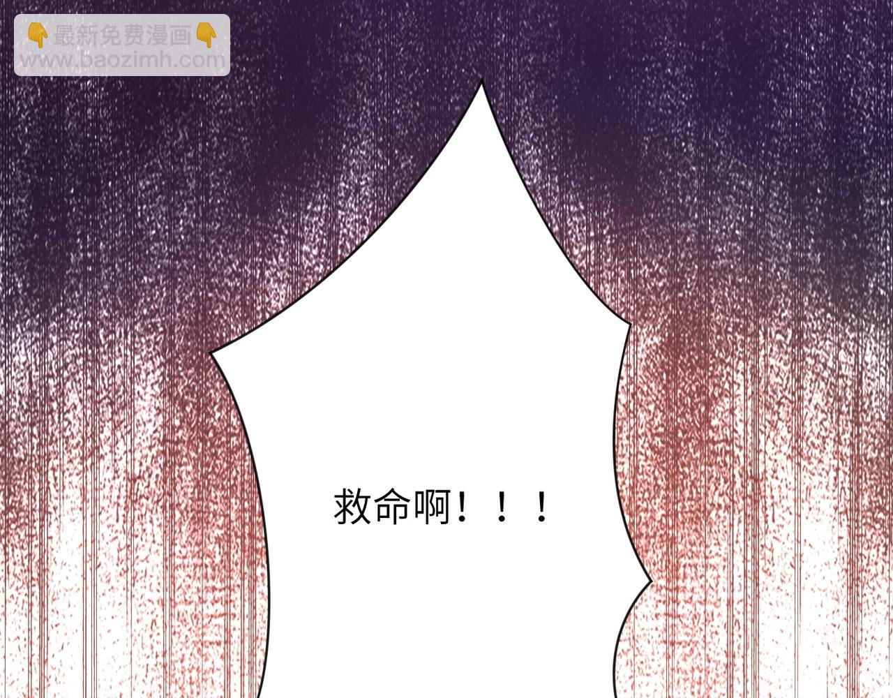 第58话 惨死的吴斌32