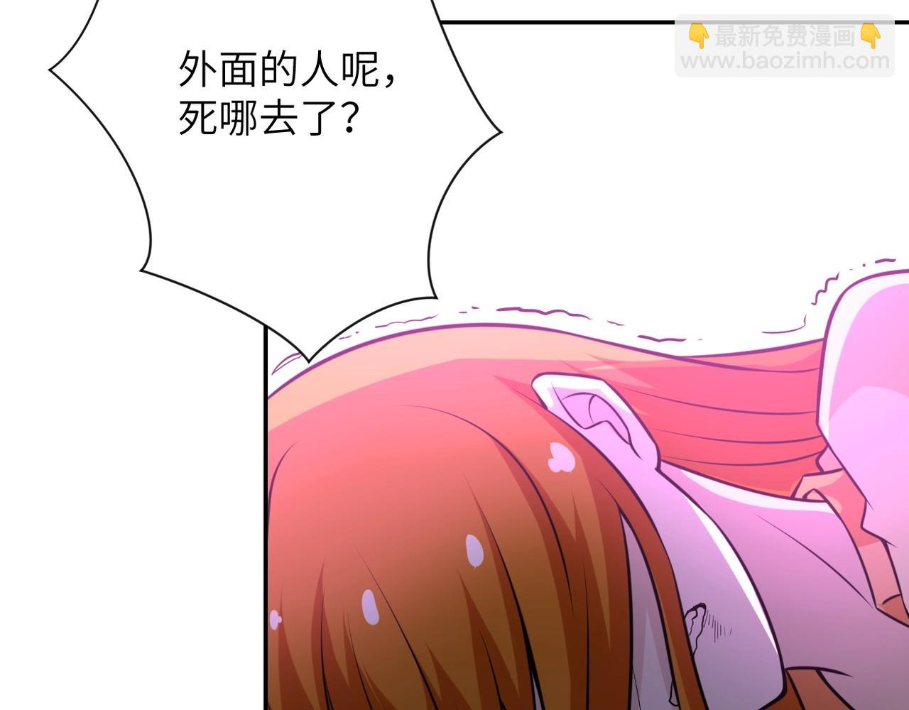 第58话 惨死的吴斌46