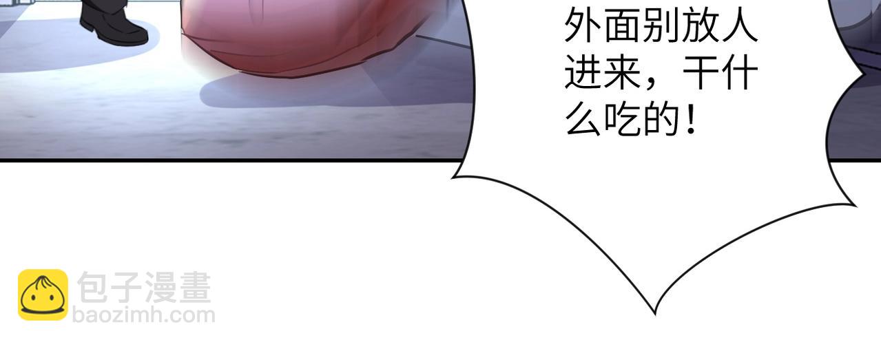 第58话 惨死的吴斌49