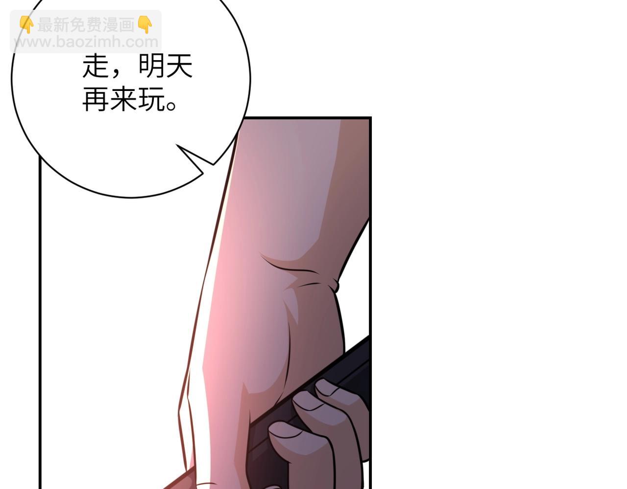 第58话 惨死的吴斌56