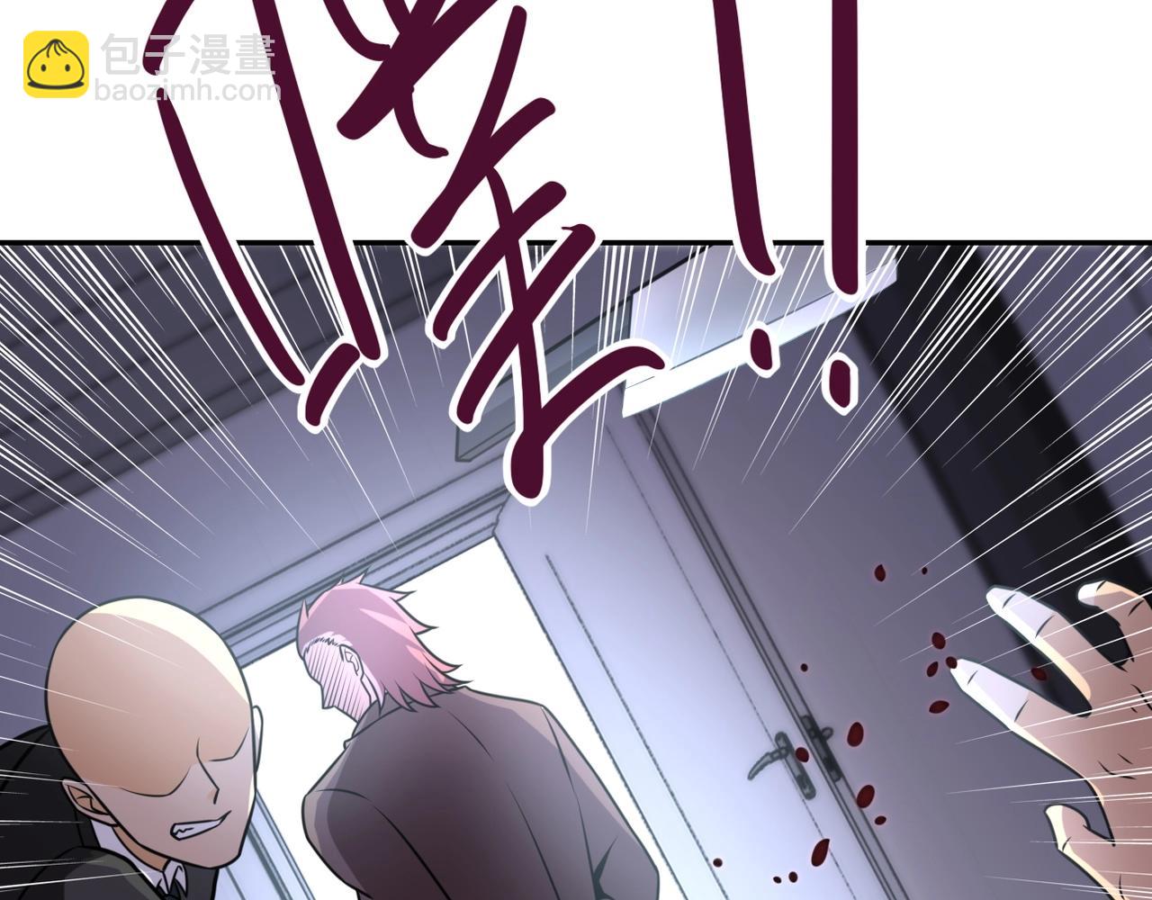 第58话 惨死的吴斌61