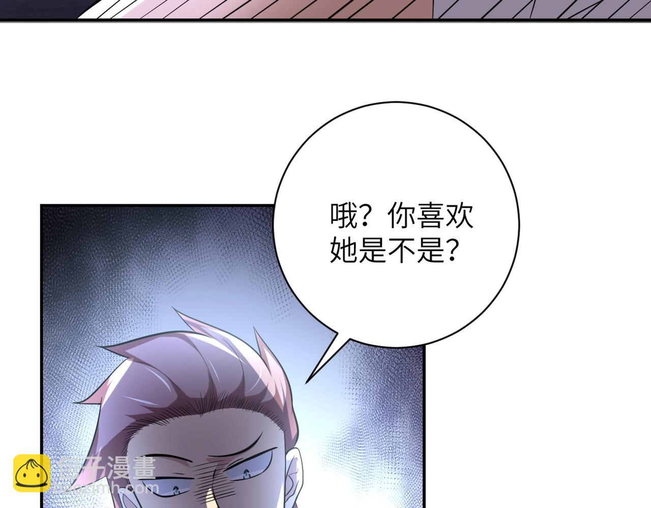第58话 惨死的吴斌71