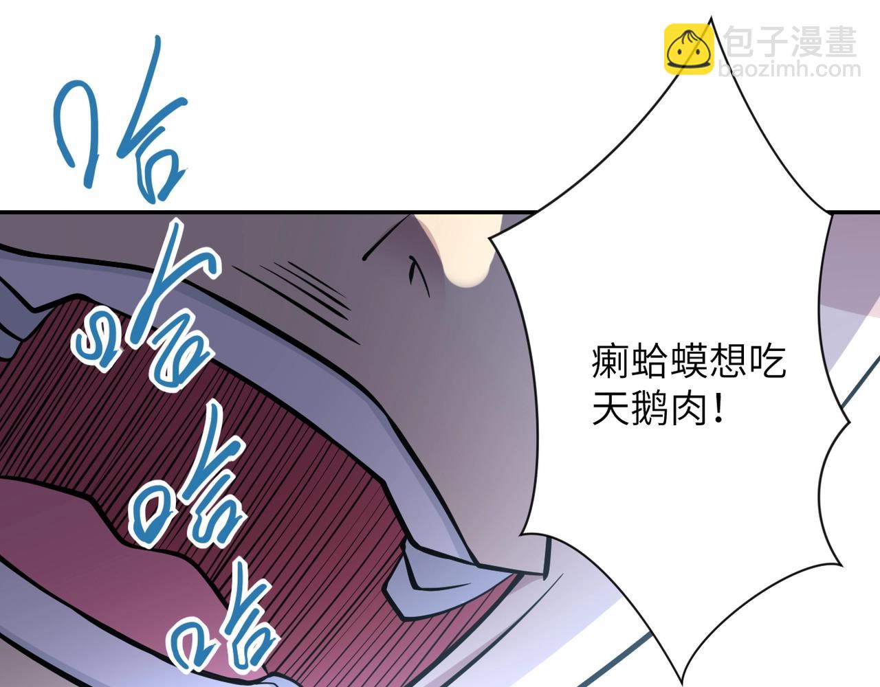 第58话 惨死的吴斌73