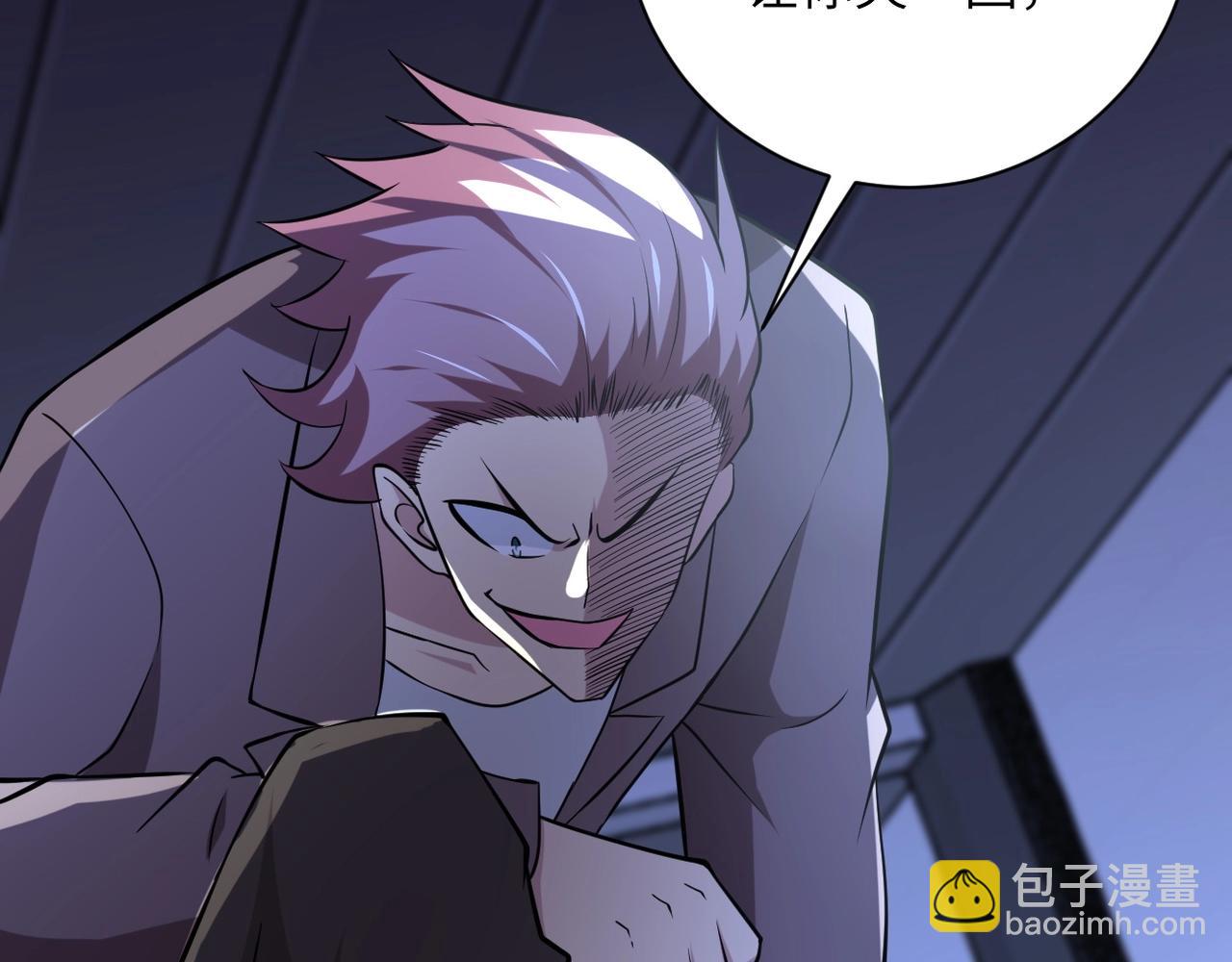第58话 惨死的吴斌75
