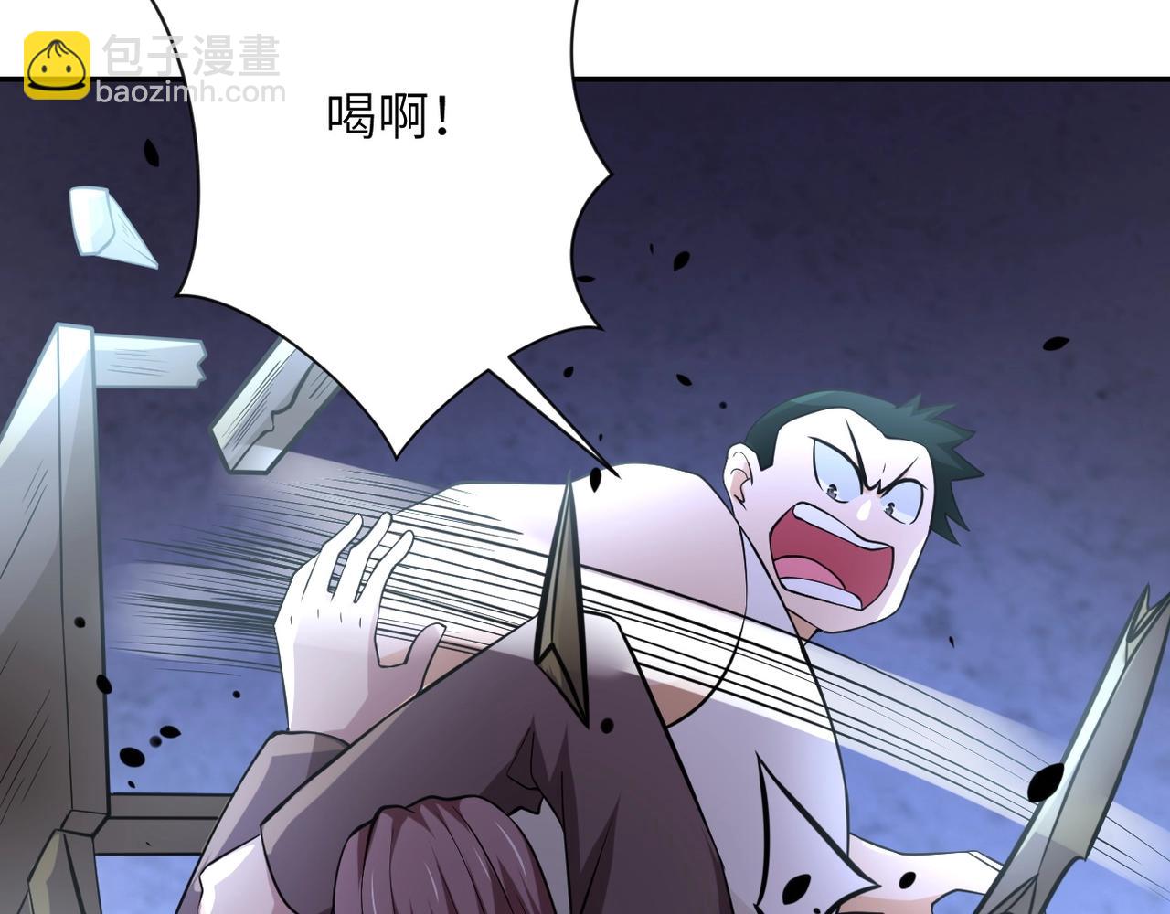 第58话 惨死的吴斌79