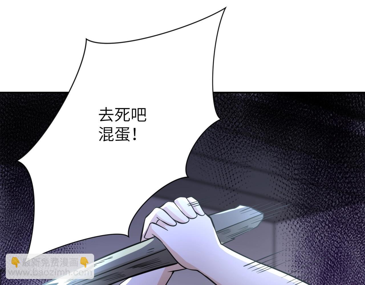 第58话 惨死的吴斌83