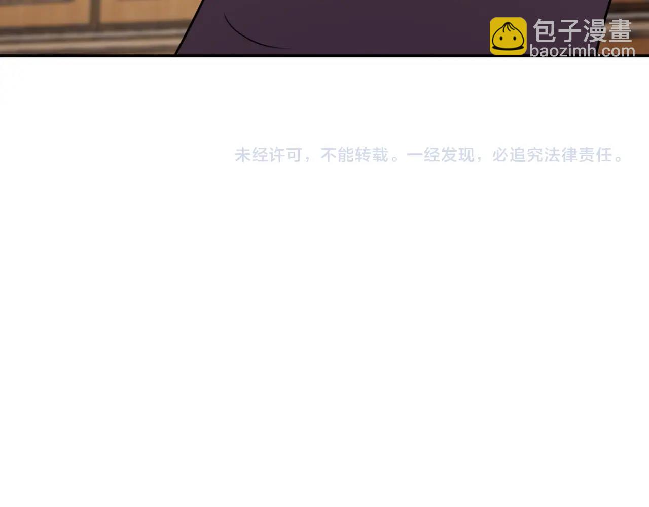 第61话 鸿门宴106