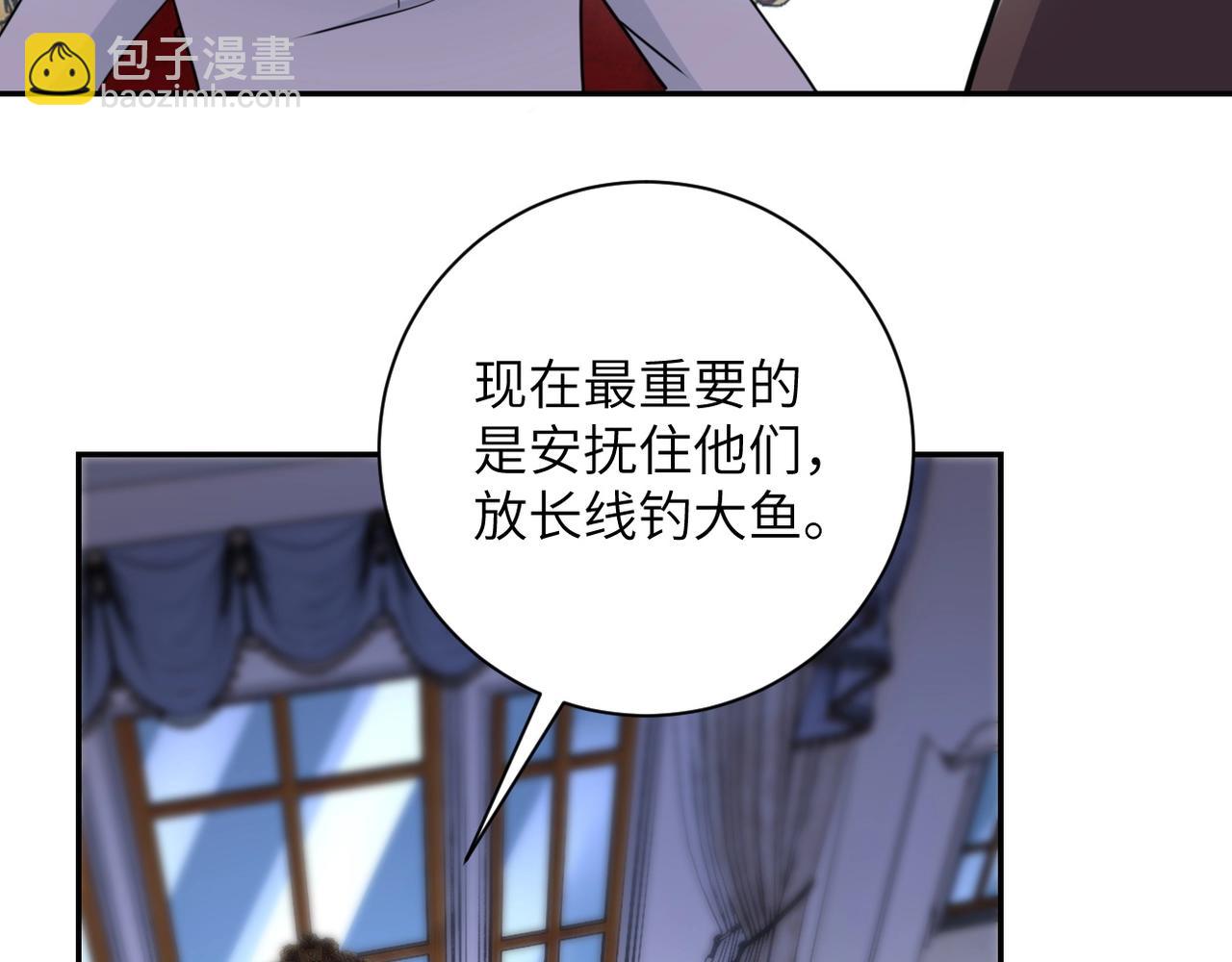 第61话 鸿门宴14