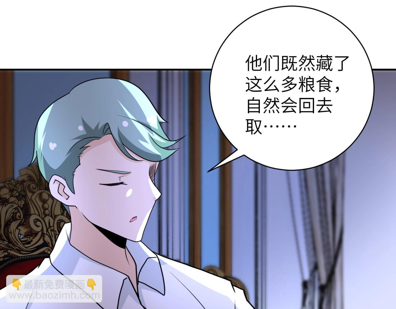 第61话 鸿门宴18