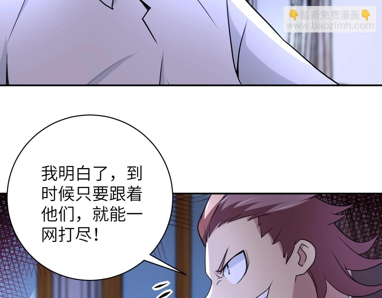 第61话 鸿门宴19