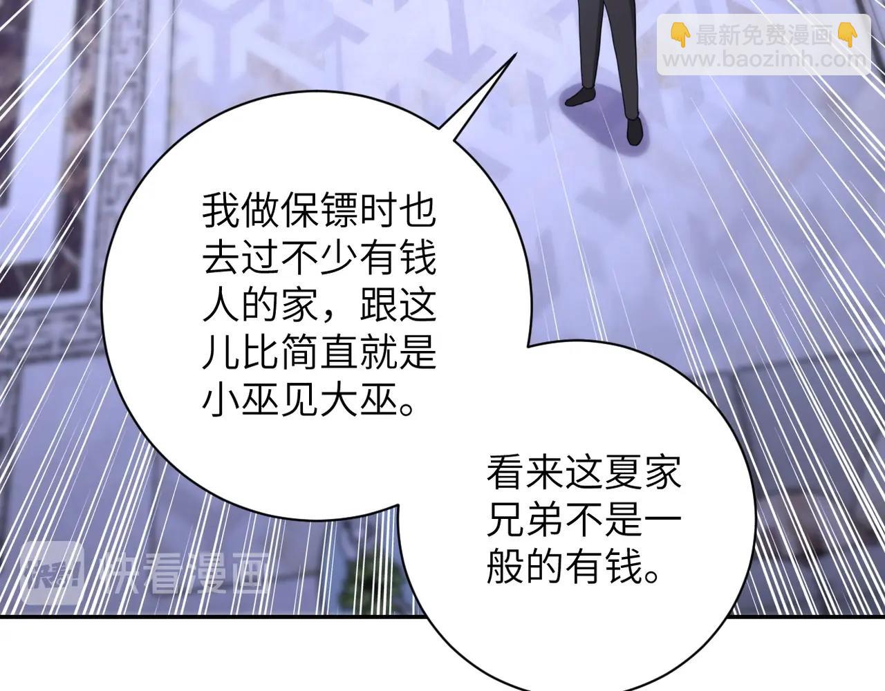第61话 鸿门宴25