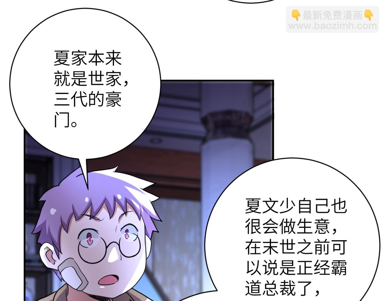 第61话 鸿门宴26
