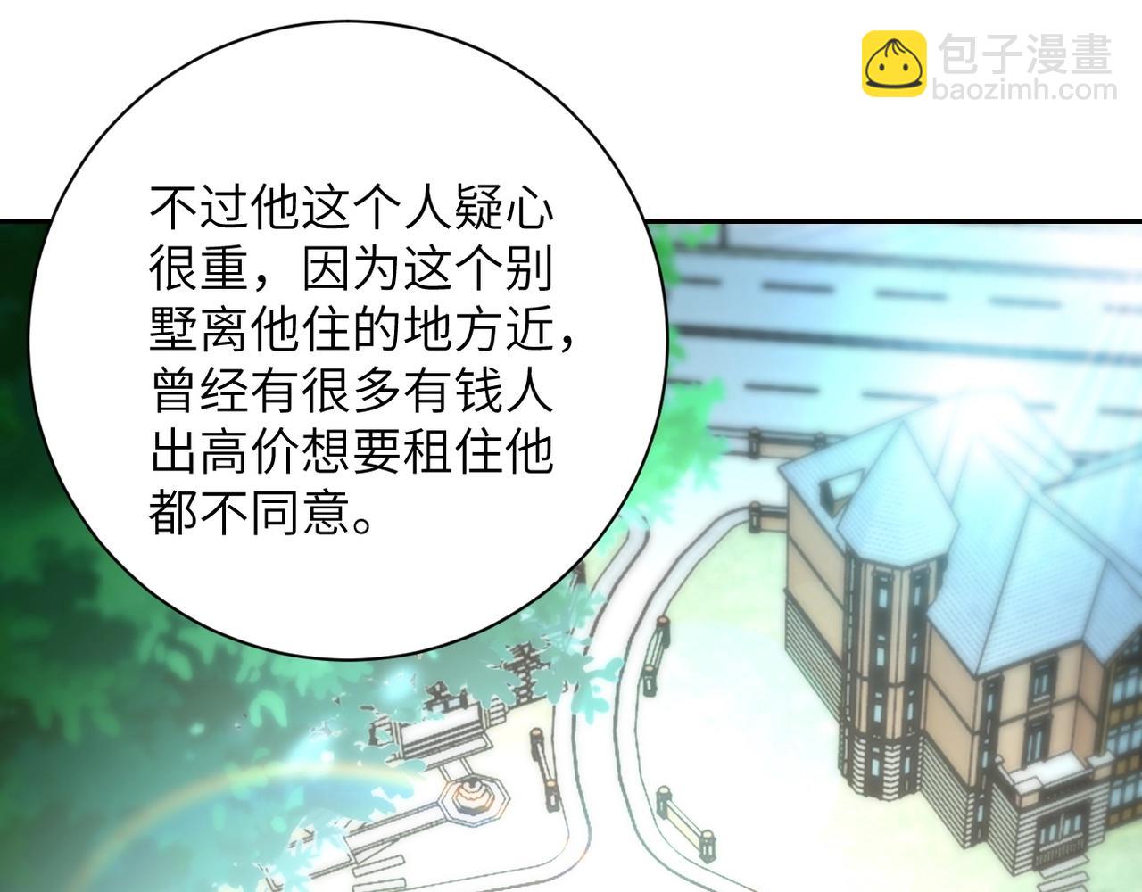 第61话 鸿门宴28