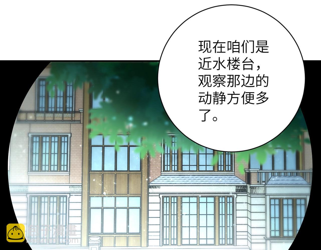 第61话 鸿门宴32